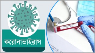 চুয়াডাঙ্গায় করোনা রোগী শনাক্ত, আক্রান্তের সংখ্যা বেড়ে ১৮ চুয়াডাঙ্গায় করোনা রোগী শনাক্ত, আক্রান্তের সংখ্যা বেড়ে ১৮